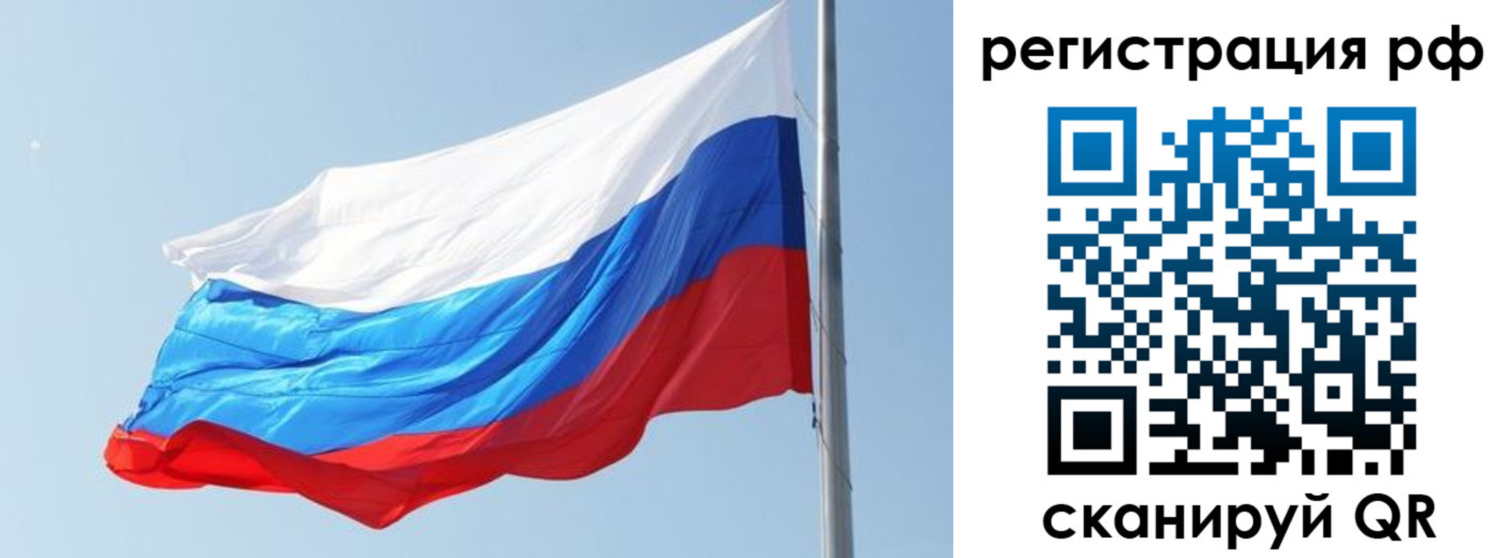 прописка иностранных граждан в Нефтегорске