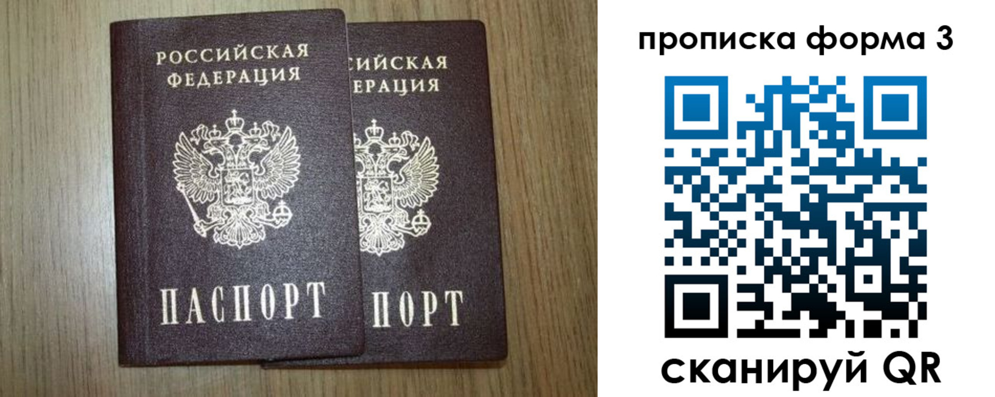 прописка для кредита в Нефтегорске