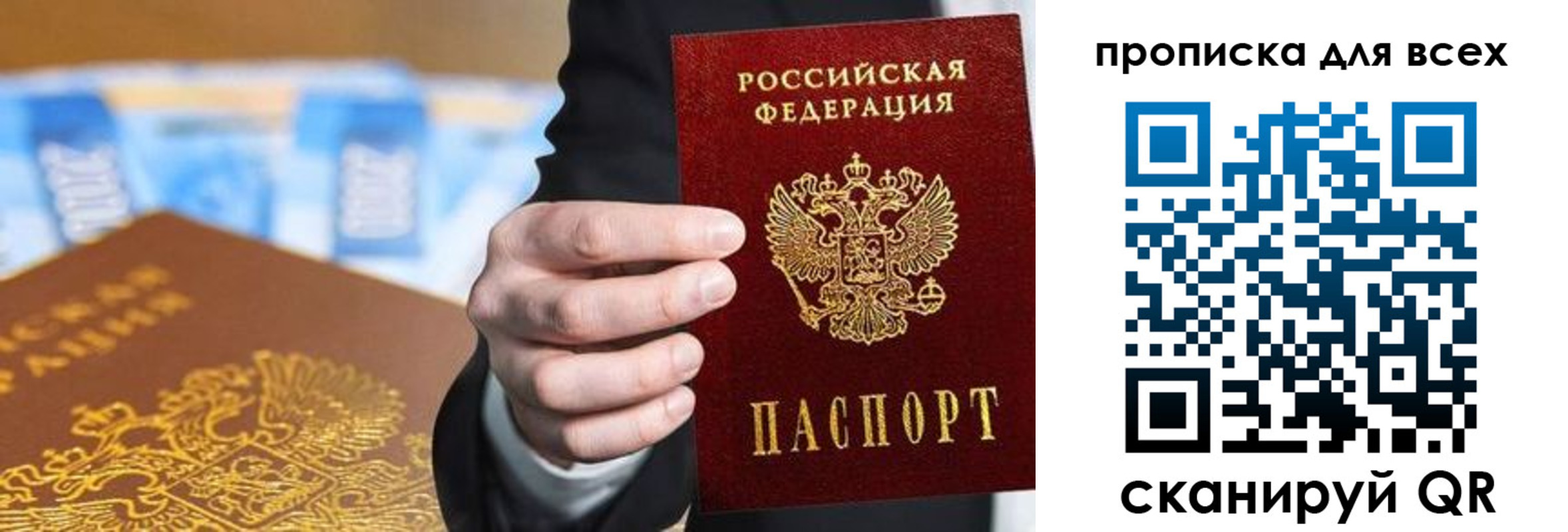 регистрация для школы в Нефтегорске