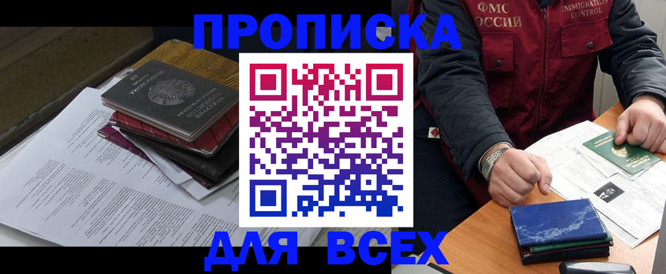 регистрация для дет. сада в Нефтегорске