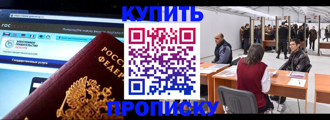 найти адрес прописки в Нефтегорске